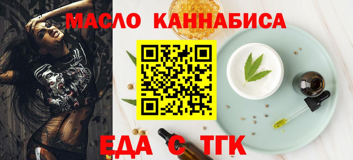 Лабытнанги  Canna-Cookies конопля  Вход с VPN 