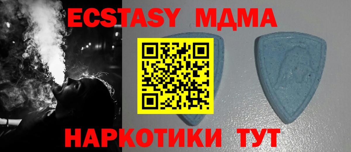 Ecstasy VHQ Лабытнанги