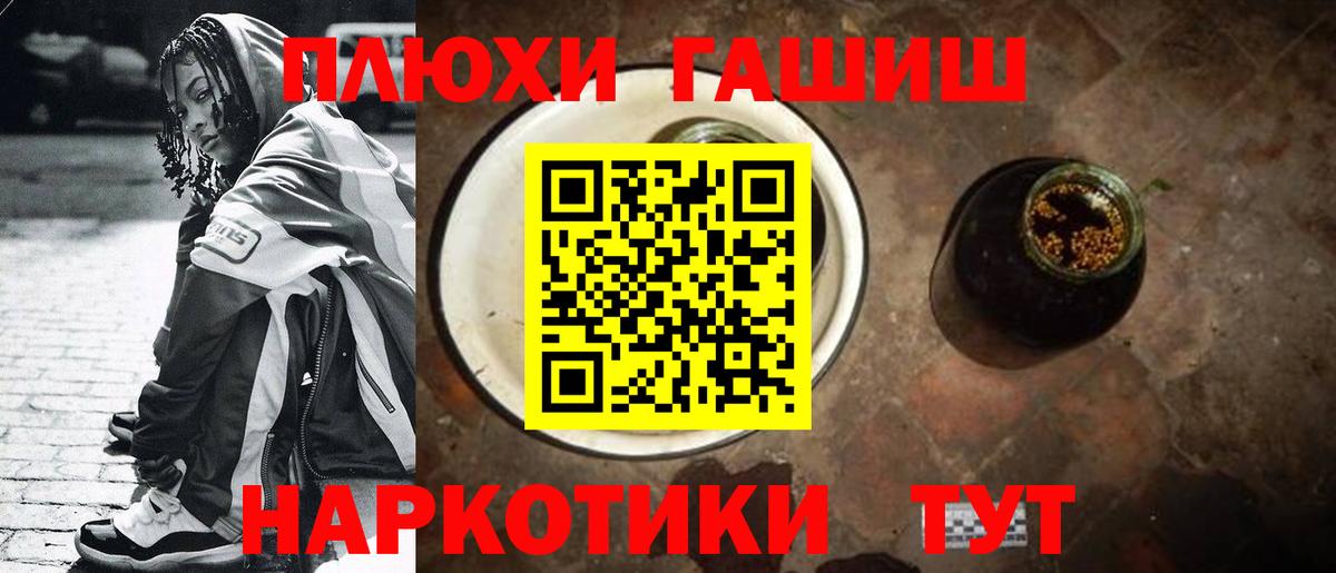 Гашиш ice o lator Лабытнанги