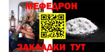 МДМА Донецк