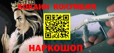 МДМА Донецк