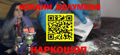 кокс Дубна