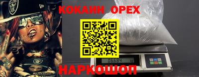 кокс Дубна