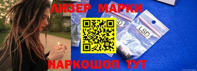 МДМА Донецк