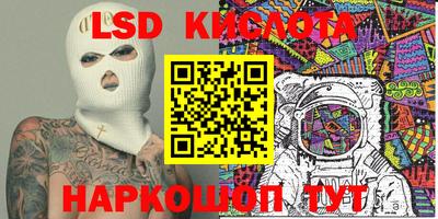 МДМА Донецк