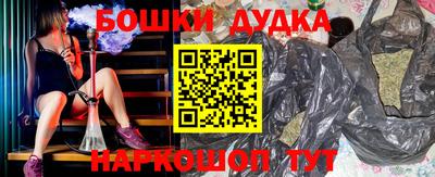МДМА Донецк