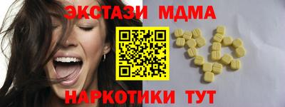МДМА Донецк