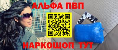 прущая мука Донской