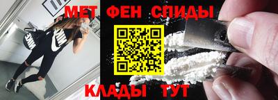 МДМА Донецк