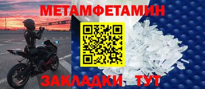 МДМА Донецк