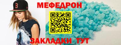 МДМА Донецк