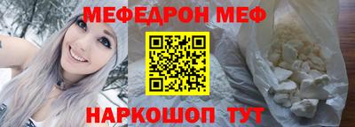 прущая мука Донской