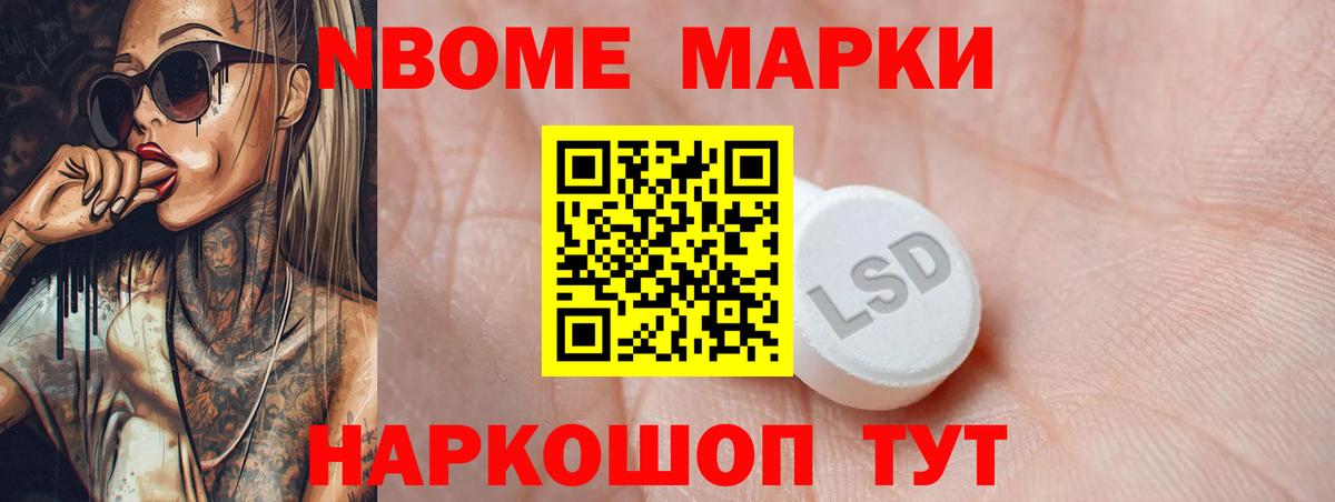 Лабытнанги  ЛСД экстази кислота  Вход с VPN  Лсд 25 экстази ecstasy 