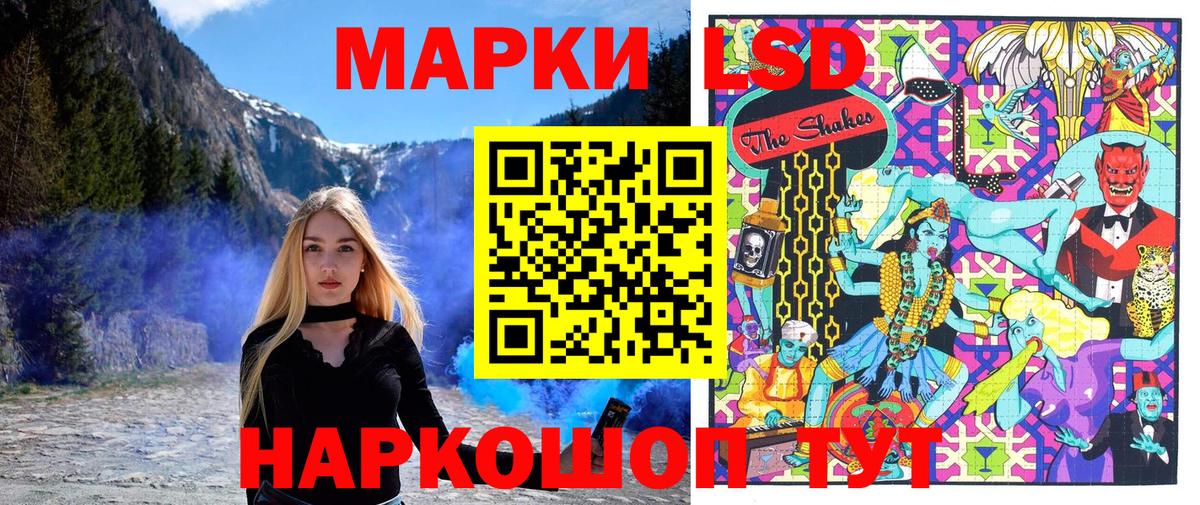 Наркотические марки  Марки 25I-NBOMe 1500мкг  Вход с VPN  Лабытнанги  Марки 25I-NBOMe 1500мкг 