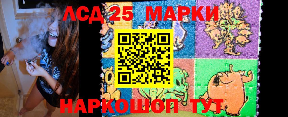 Марки N-bome 1,5мг Лабытнанги