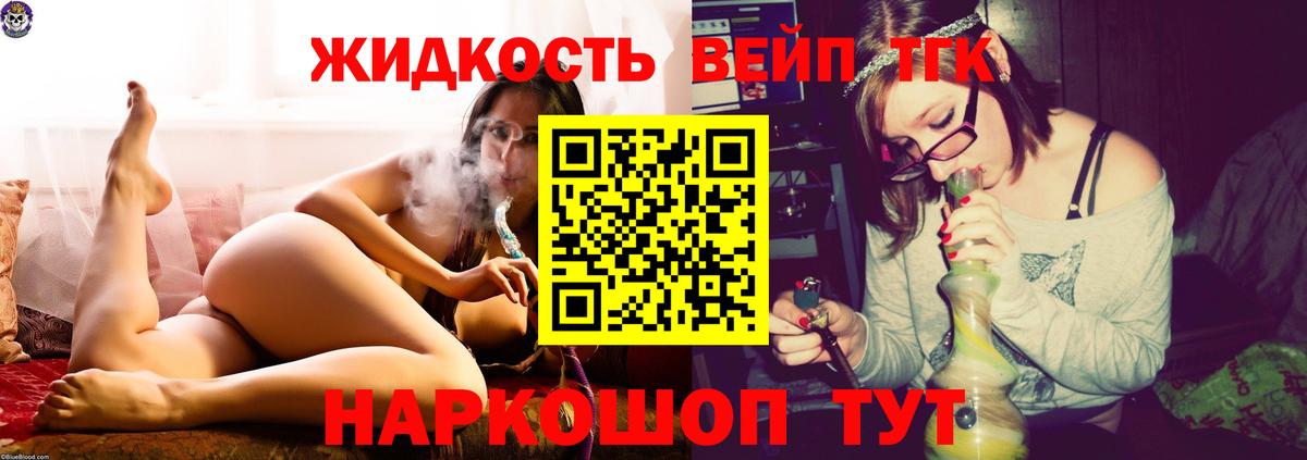 купить наркоту  Вход с VPN  Лабытнанги  Дистиллят ТГК Wax  Дистиллят ТГК Wax 