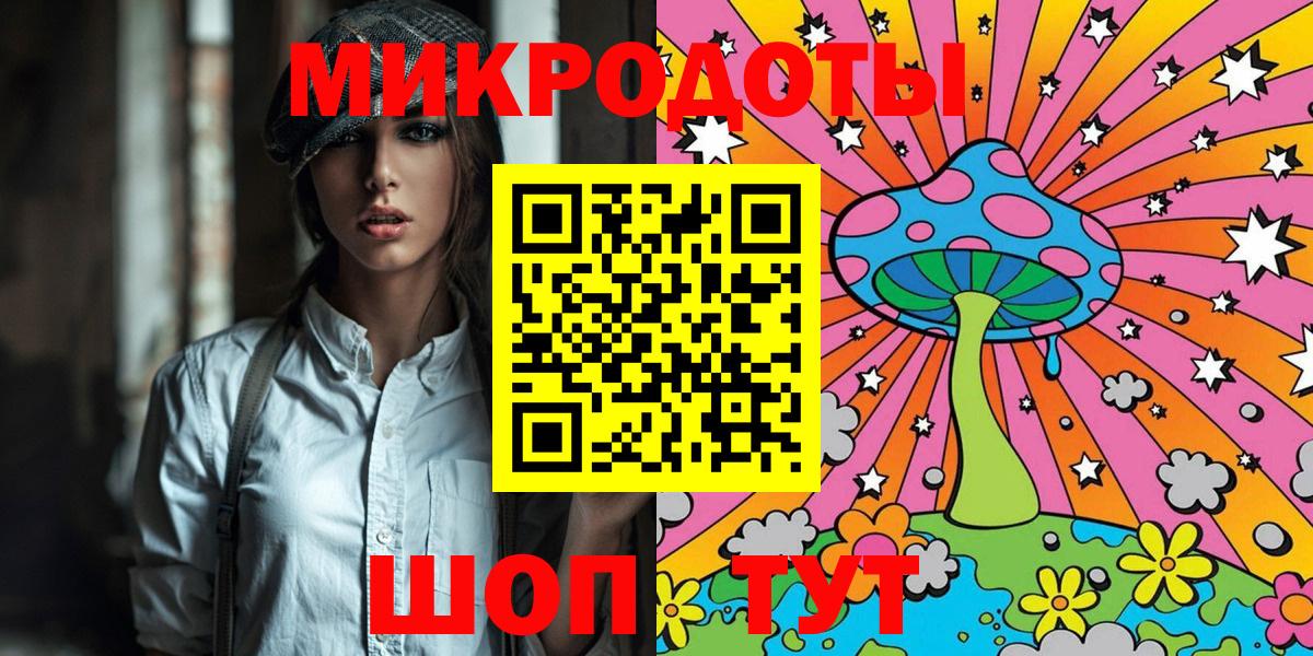 Галлюциногенные грибы GOLDEN TEACHER Лабытнанги