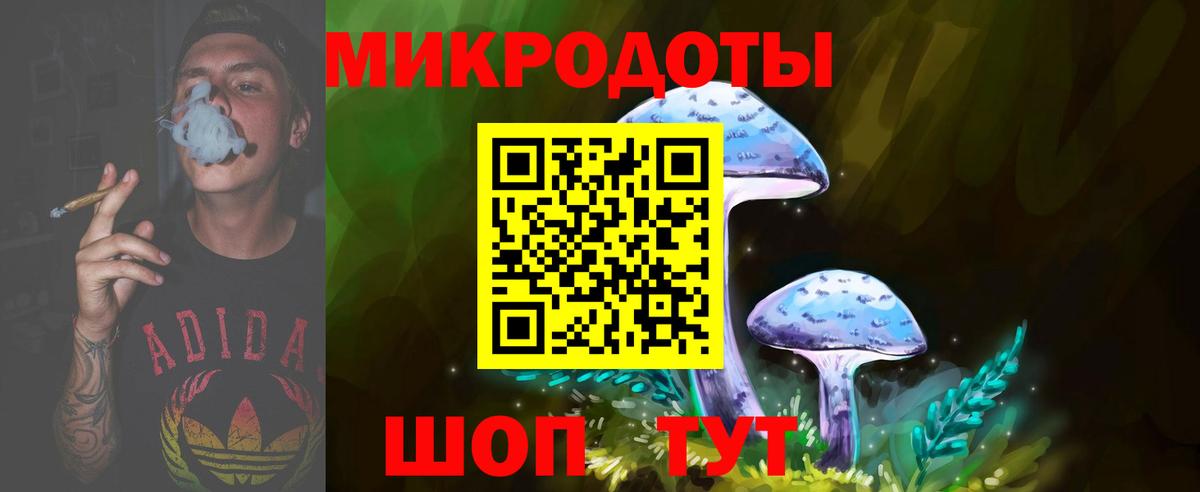 Галлюциногенные грибы Magic Shrooms  наркота  Лабытнанги  Вход с VPN 