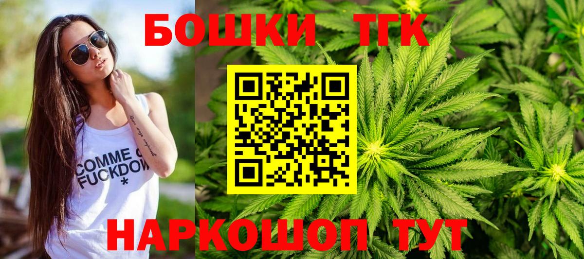 Лабытнанги  Каннабис Ganja  МАРИХУАНА Ganja  Бошки марихуана сатива  Вход с VPN  Конопля THC 21% 